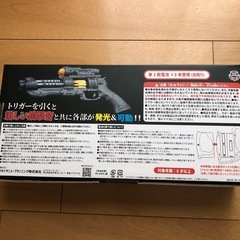 新品未開封 ライト＆サウンド トライバレルマグナム お子様にいかがでしょうの画像