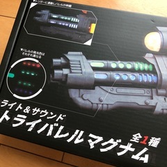 新品未開封 ライト＆サウンド トライバレルマグナム お子様にいかがでしょうの画像