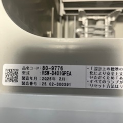 リンナイ食洗機
の画像