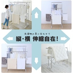 室内物干し アイリスオーヤマの画像