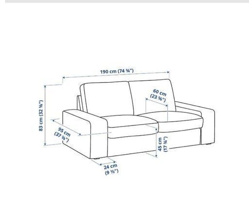 IKEA KIVIK シーヴィク 2人掛けソファ, トレースンド ライトベージュ
