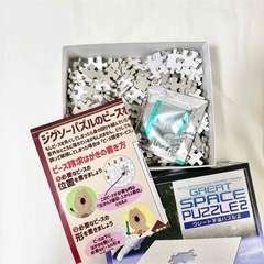 宇宙パズル 白無地の画像