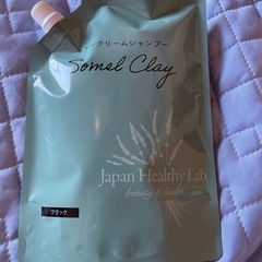 カラークリームシャンプー
