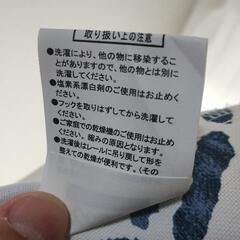 ニトリ　NITORI　遮光カーテン　腰高窓用の画像