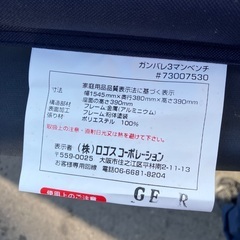キャンプ　折りたたみベンチの画像