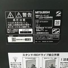 三菱テレビジャンク品の画像