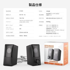 新品！！傾斜式スピーカーPCスピーカー バスレフ低音強化 ゲーミングスピーカーの画像