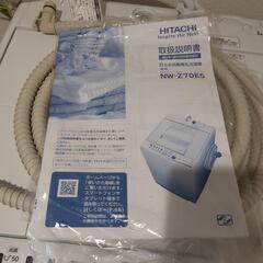 日立洗濯機 washing machine　7kgの画像