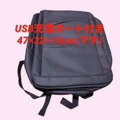 ビジネス用バッグ ビジネス用リュック ビジネスバッグ USB充電ポート