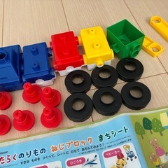 しまじろう　はたらくのりものの画像