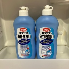 ルック　キッチンのみがき洗い　の画像