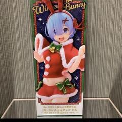 Re:ゼロから始める異世界生活 プレシャスフィギュア　レムの画像