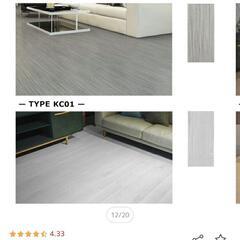 【取引中】廃盤商品フロアタイル、フロアマット、6畳分の画像
