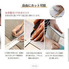 【取引中】廃盤商品フロアタイル、フロアマット、6畳分の画像