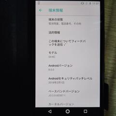 携帯端末の画像