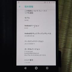 携帯端末の画像