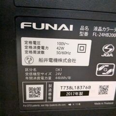 録画機能付きテレビの画像