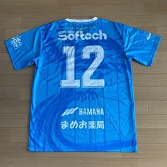 【未使用】ジュビロ磐田　ハレ着　ユニフォームの画像