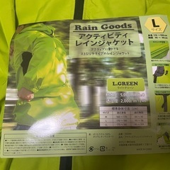 撥水レインウェア　レインジャケット雨合羽上衣のみLサイズメンズ　ライトグリーンの画像