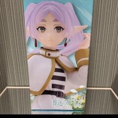 葬送のフリーレン Coreful フィギュア　フリーレンの画像