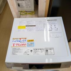  AQUA  10㎏洗濯乾燥機 AQW-DM10R (W)  2024年製 美品  動作確認済み【こちらは店舗です。浜村鹿野温泉ICから3分 買取本舗 宮本リサイクル 営業時間9～19時 定休日水曜のみ←連絡できませんm(_ _)m】の画像