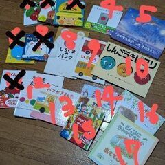 絵本 赤ちゃん こども0、1、2歳児向け