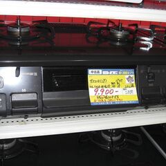 （1台限り★ジモティー特典あり★）パロマ　ガスコンロ　LPガス　...