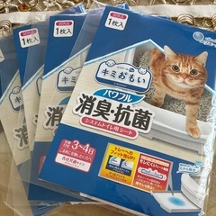 猫砂2キロ×2袋　シート4枚の画像