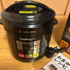クッキングプロの画像
