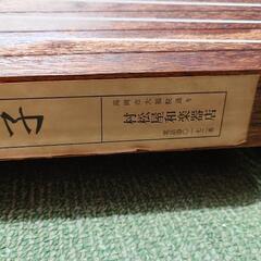 お琴の画像