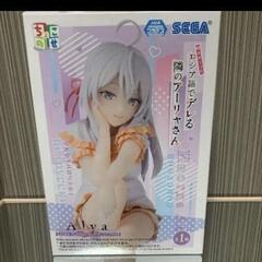 ちょこのせ プレミアムフィギュア 時々ボソッとロシア語でデレる隣のアーリャさんの画像