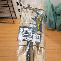 0713-473 すだれの画像