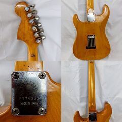 【❗️✨激レア✨❗️】Greco✨Super Sounds🎶エレキギター 🎸ストラトタイプ✨ヴィンテージ品❗️の画像