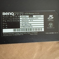 BENQモニター24インチ  足なし の画像