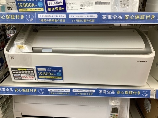 【DAIKIN】壁掛けエアコン うるさらX Rシリーズ（AN56YRP-W）のご紹介です!