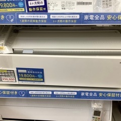 【DAIKIN】壁掛けエアコン うるさらX Rシリーズ（AN56...