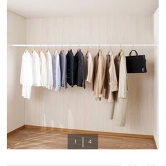 取引者決まりました！ニトリ強力突っ張り棒２本