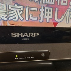 テレビの画像
