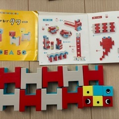 しまじろう　つみあげタワーの画像