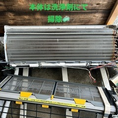 エアコンエアー取外し分解クリーニング − 広島県