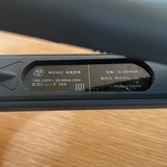 SALONIA ヘアアイロン SL-0045GRの画像