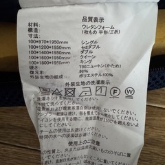 三つ折り　シングルマットレスの画像