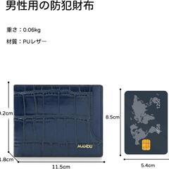 PORRASSO 財布 メンズ ミニ財布 PUレザー 二つ折り財布 ネイビーの画像