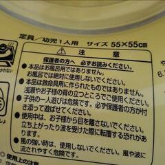子供用浮き輪の画像