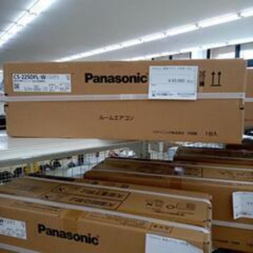 ★残りわずか！！★標準工事費込み★ Panasonic ルームエアコン CS-225DFL-W 2.2kw 25年製 室内機分解洗浄済み OJ3632