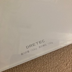 体重計の画像