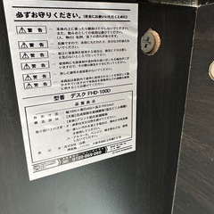デスクの画像