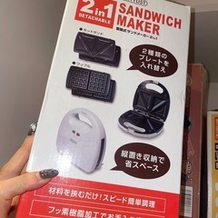 サンドイッチメーカーの画像