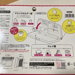 車用　食事トレイの画像