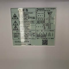 2019年製 パナソニック製のノンフロン冷凍冷蔵庫「NR-B14BW-W形」の画像